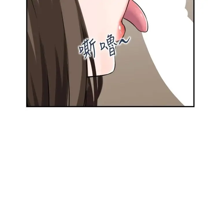 漫画《情欲宝鉴》第8话第102张图