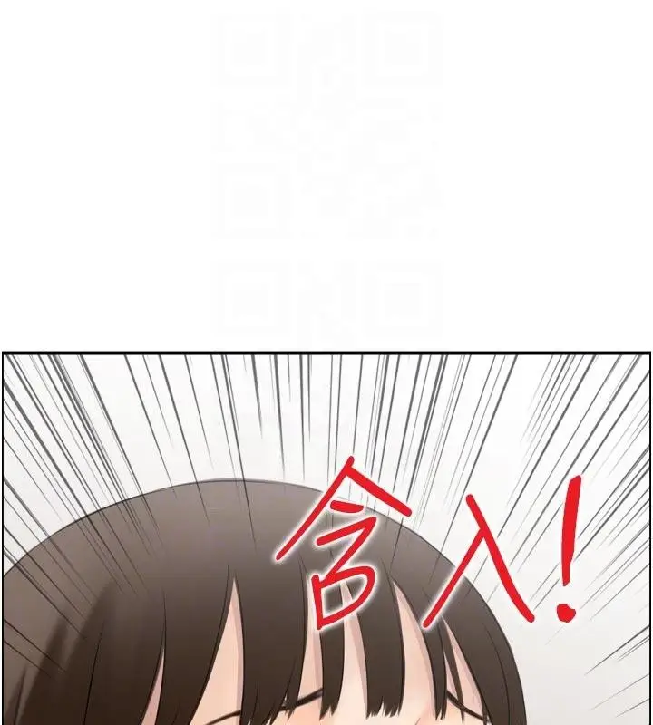 漫画《情欲宝鉴》第8话第103张图