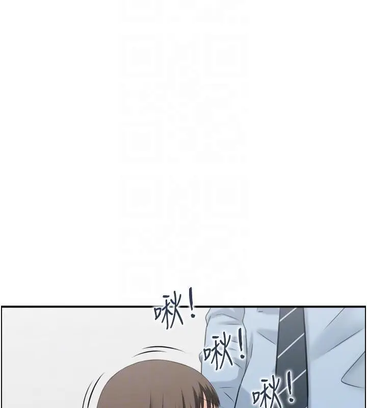 漫画《情欲宝鉴》第8话第105张图