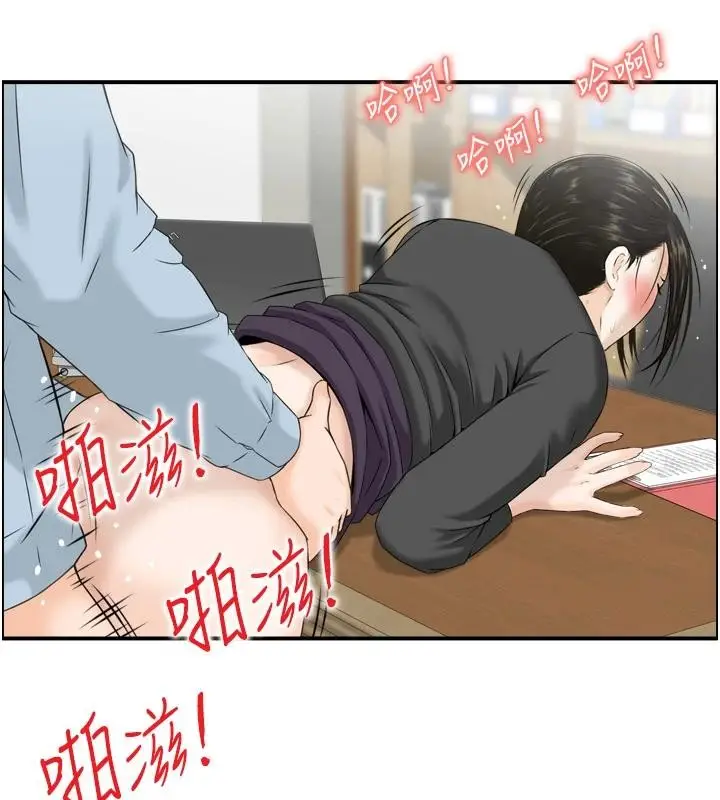 漫画《情欲宝鉴》第8话第11张图