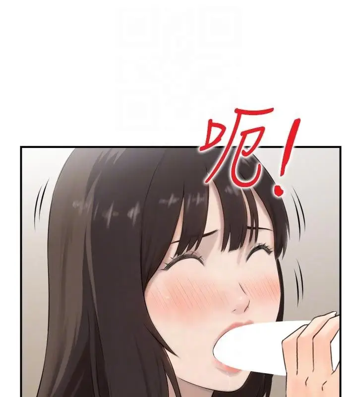 漫画《情欲宝鉴》第8话第110张图