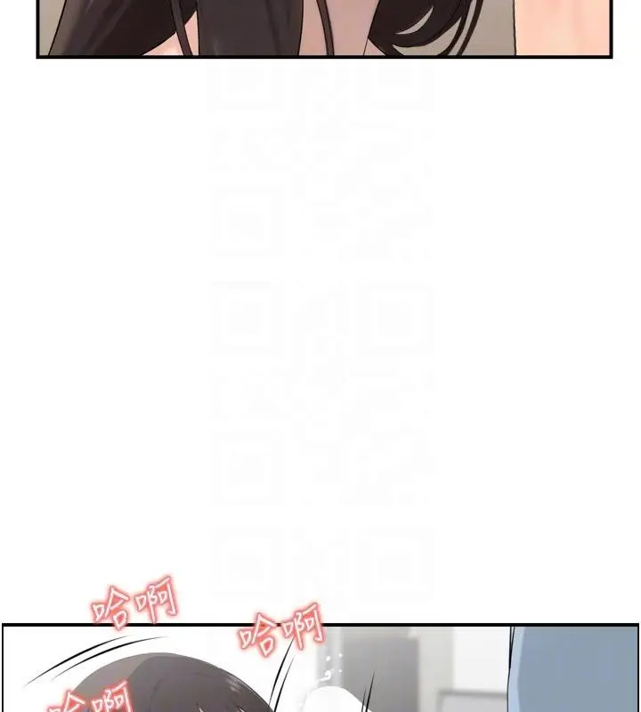 漫画《情欲宝鉴》第8话第111张图