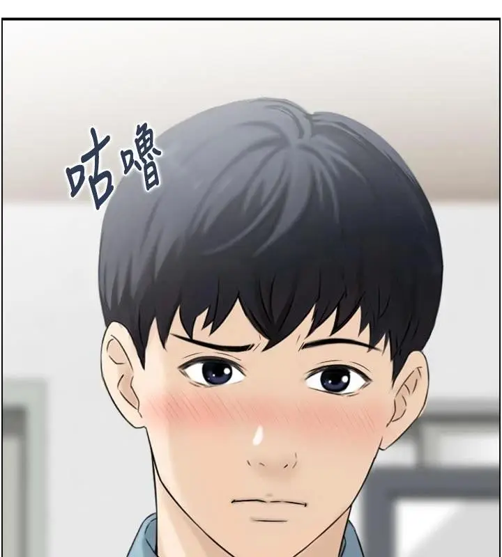 漫画《情欲宝鉴》第8话第121张图