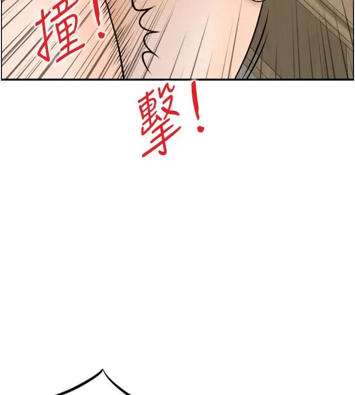 漫画《情欲宝鉴》第8话第14张图