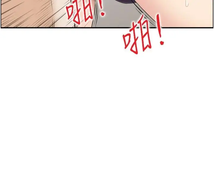 漫画《情欲宝鉴》第8话第28张图