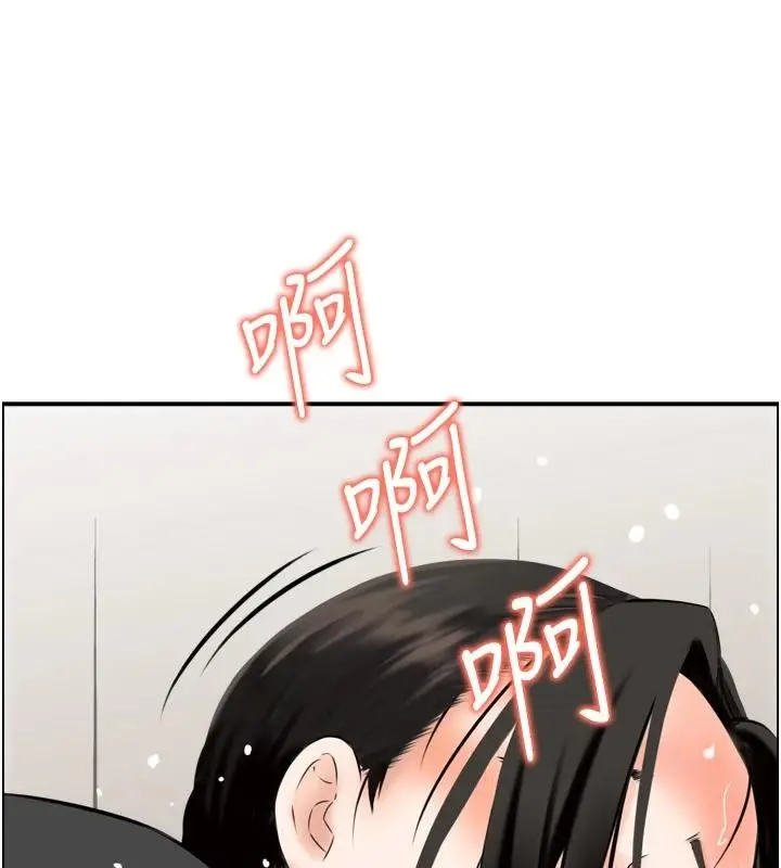 漫画《情欲宝鉴》第8话第29张图