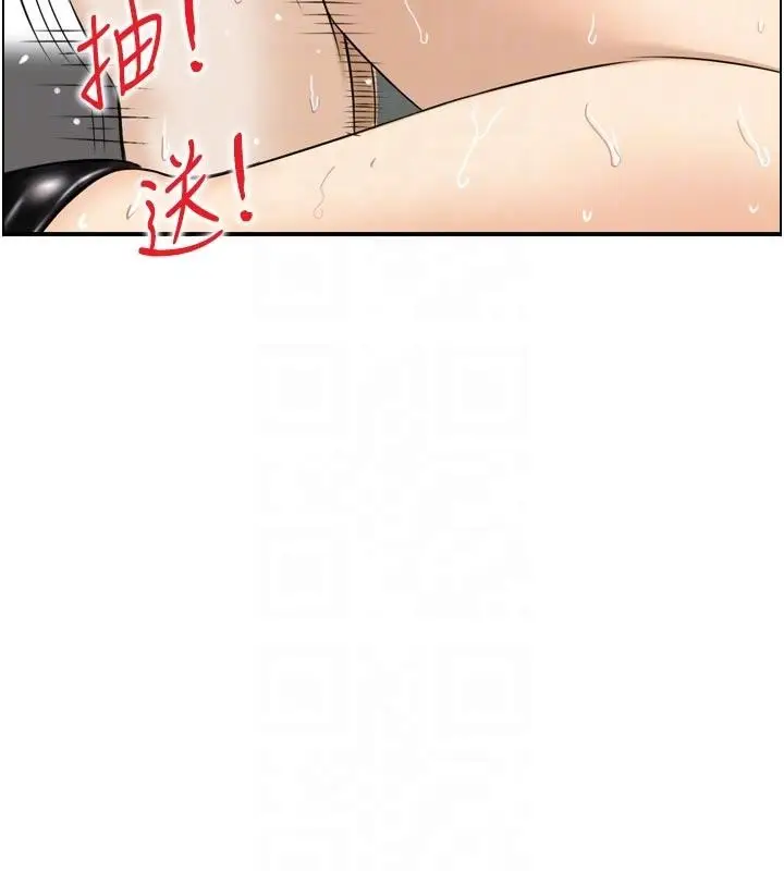 漫画《情欲宝鉴》第8话第33张图