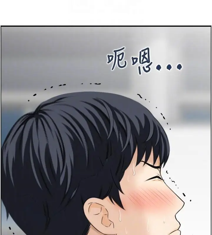 漫画《情欲宝鉴》第8话第34张图
