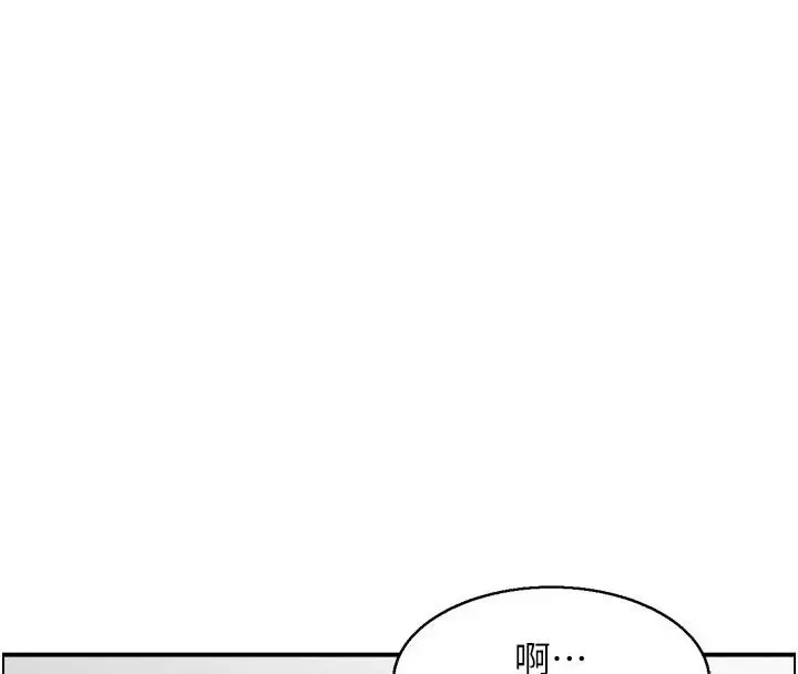 漫画《情欲宝鉴》第8话第42张图