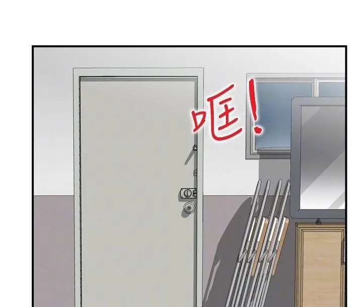 漫画《情欲宝鉴》第8话第48张图