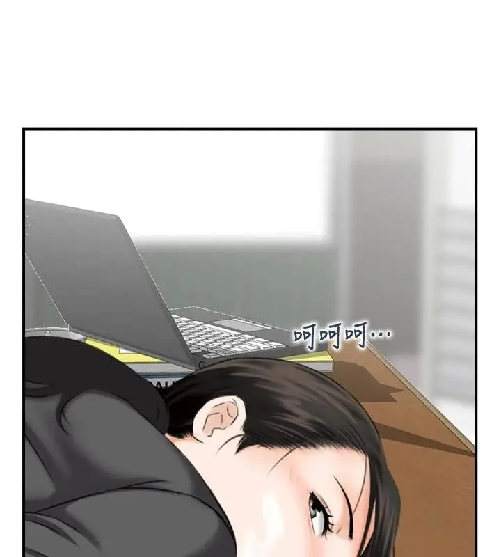 漫画《情欲宝鉴》第8话第50张图