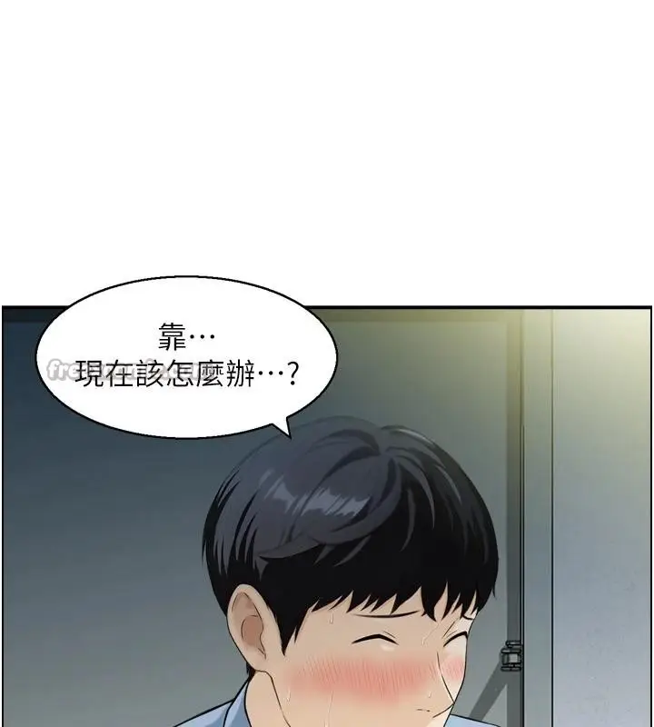 漫画《情欲宝鉴》第8话第52张图
