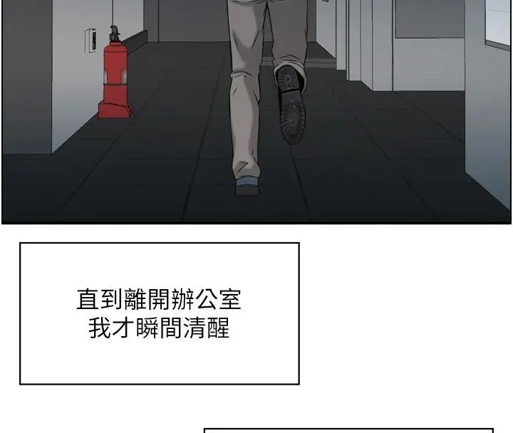 漫画《情欲宝鉴》第8话第55张图