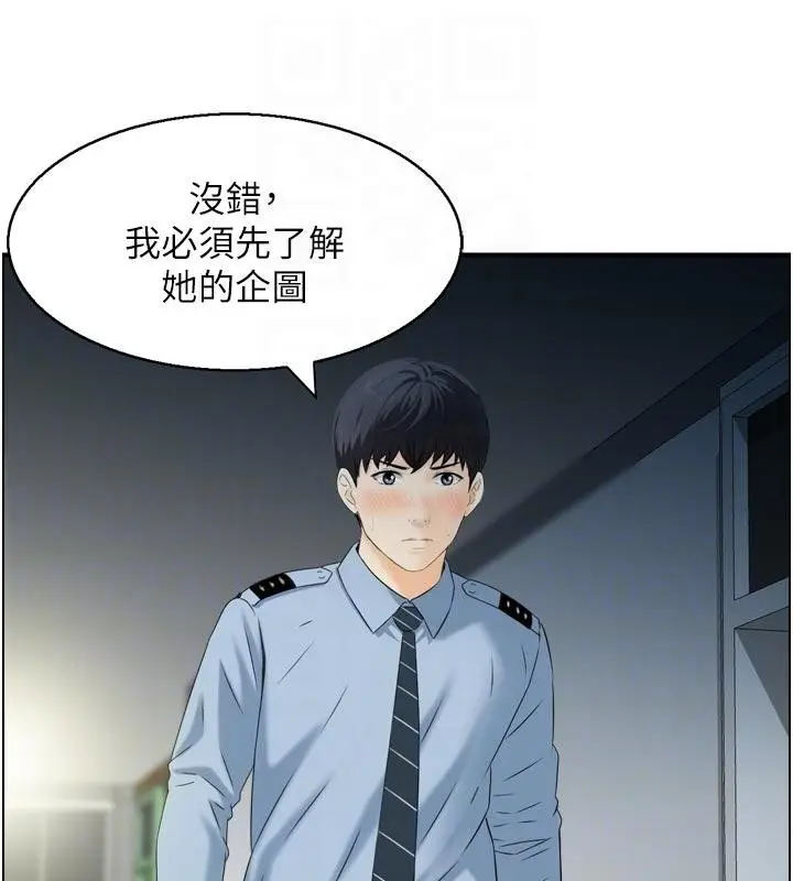 漫画《情欲宝鉴》第8话第58张图