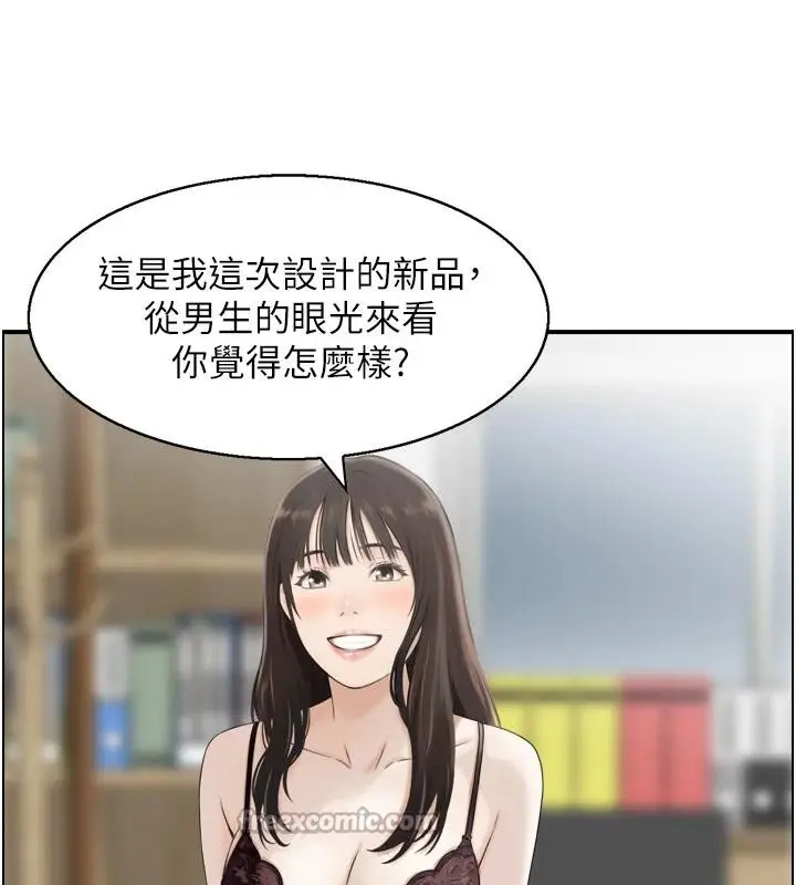 漫画《情欲宝鉴》第8话第65张图