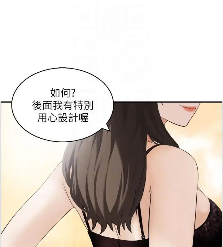 漫画《情欲宝鉴》第8话第72张图