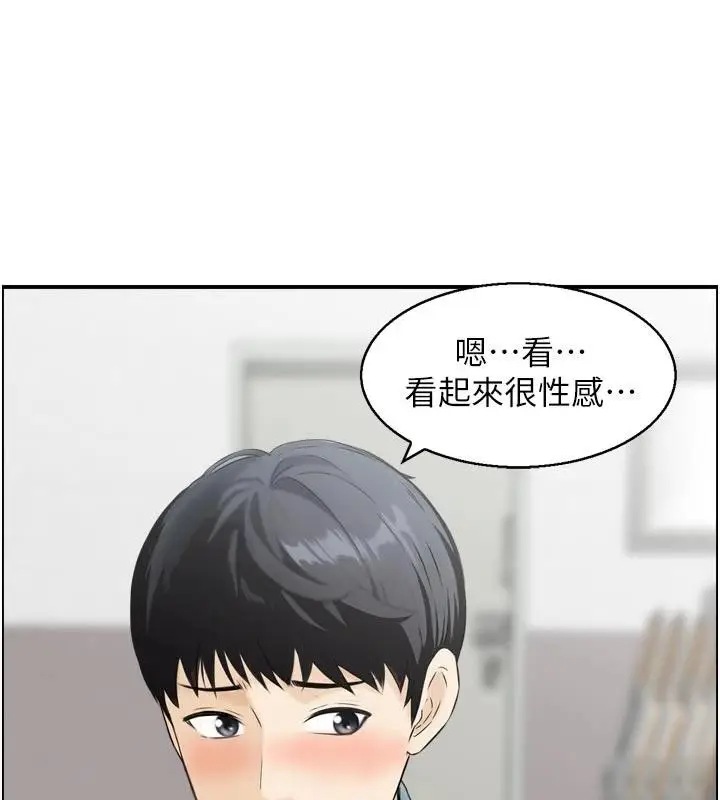 漫画《情欲宝鉴》第8话第76张图