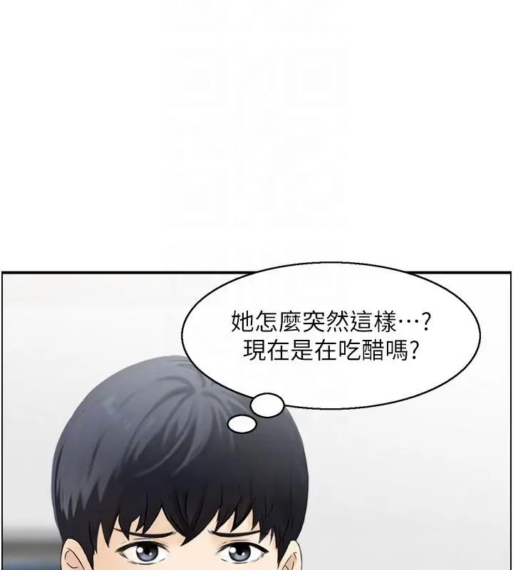 漫画《情欲宝鉴》第8话第80张图