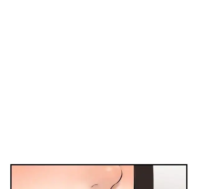漫画《情欲宝鉴》第8话第99张图