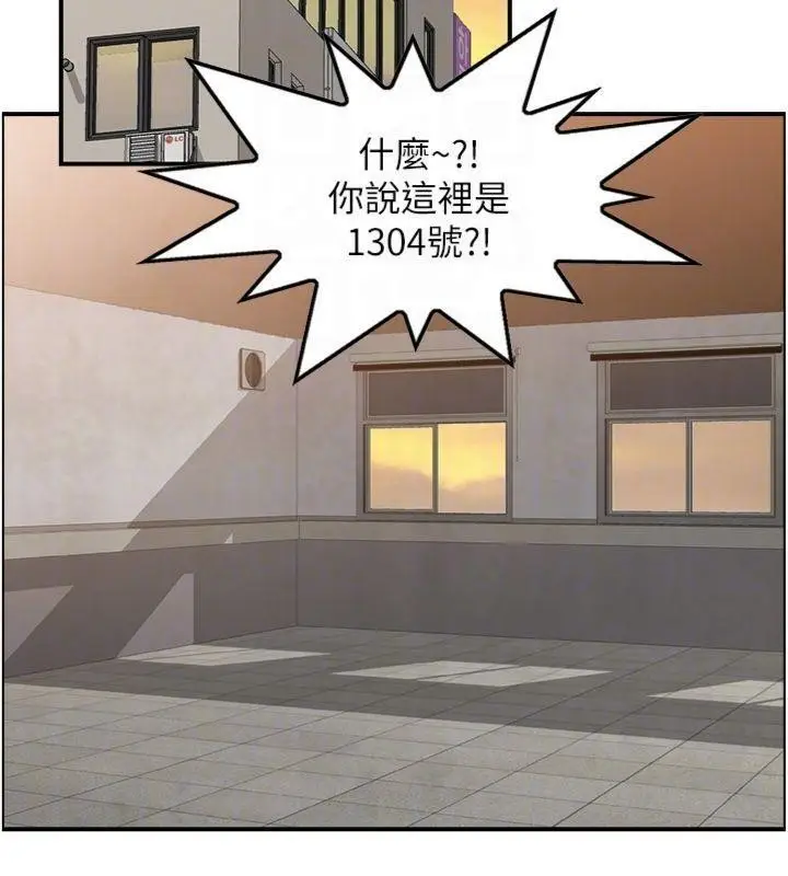 漫画《情欲宝鉴》第9话第100张图