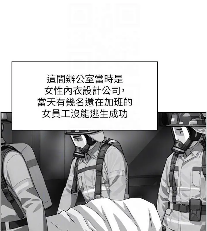 漫画《情欲宝鉴》第9话第113张图