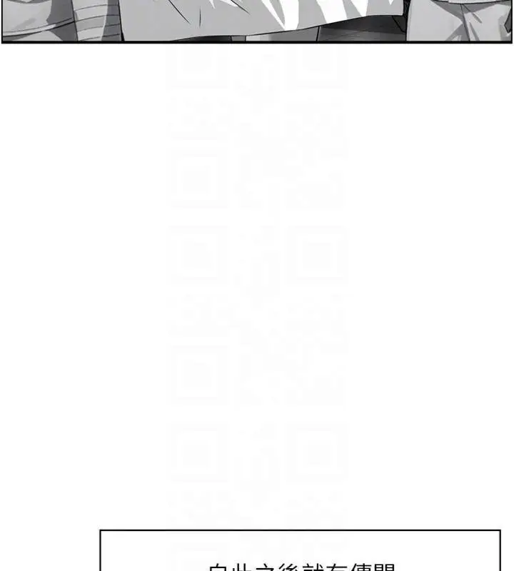 漫画《情欲宝鉴》第9话第114张图