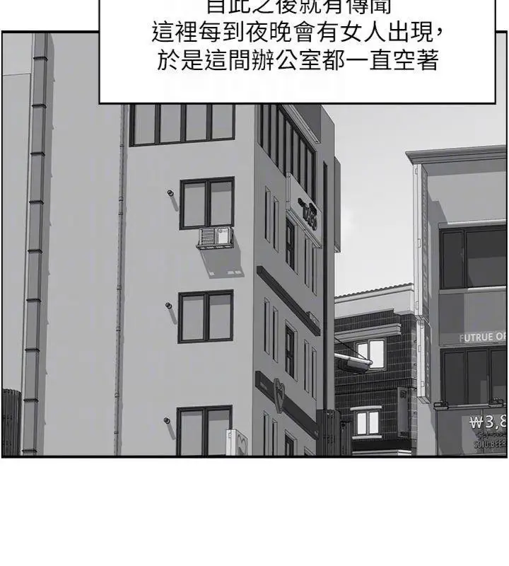漫画《情欲宝鉴》第9话第115张图