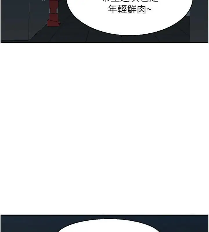 漫画《情欲宝鉴》第9话第127张图
