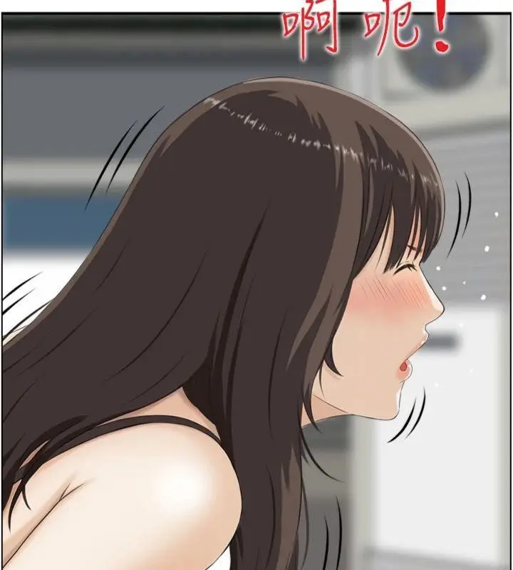 漫画《情欲宝鉴》第9话第19张图
