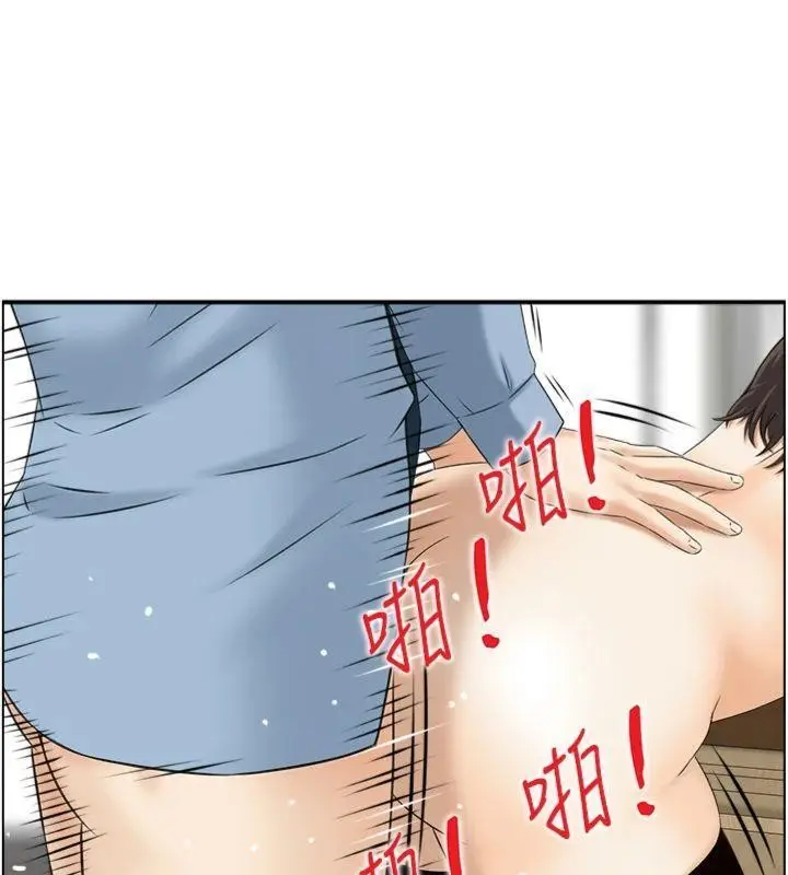 漫画《情欲宝鉴》第9话第32张图