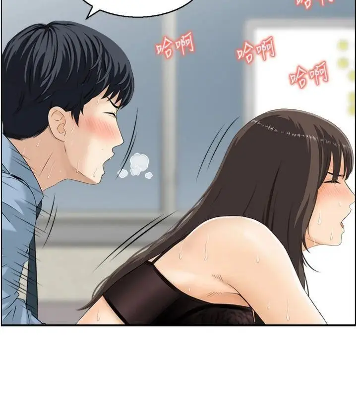 漫画《情欲宝鉴》第9话第34张图