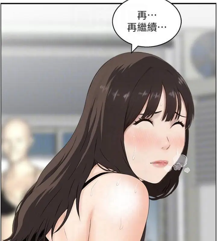 漫画《情欲宝鉴》第9话第36张图