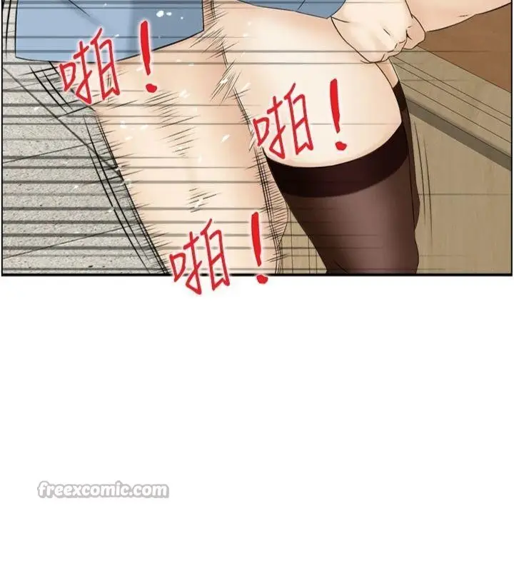漫画《情欲宝鉴》第9话第39张图