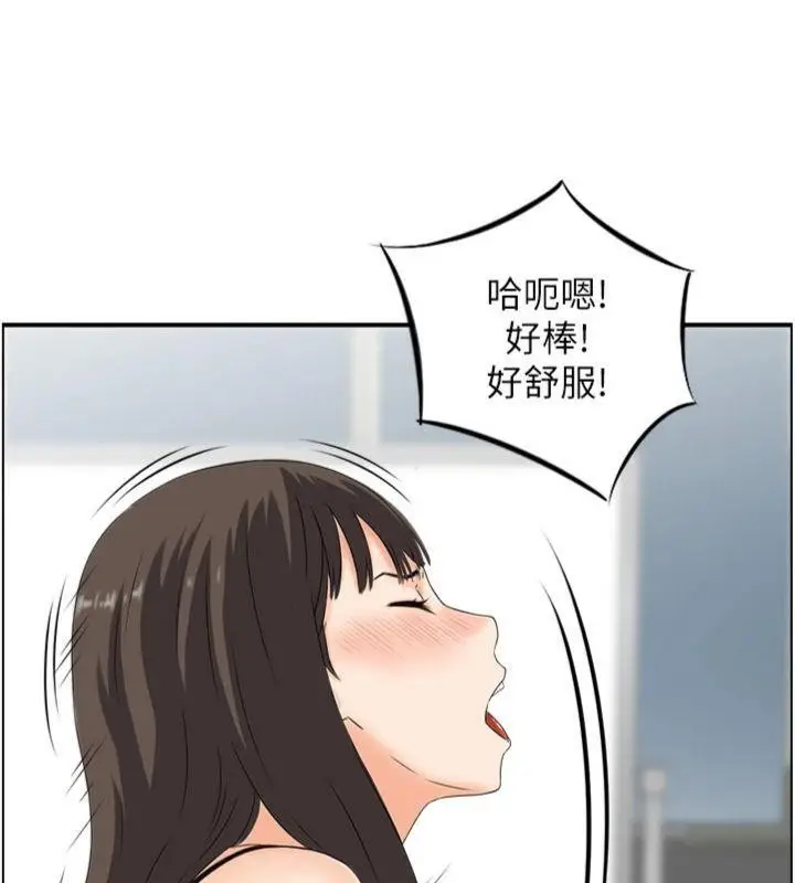 漫画《情欲宝鉴》第9话第40张图
