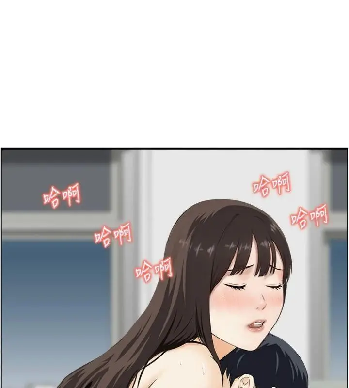 漫画《情欲宝鉴》第9话第55张图