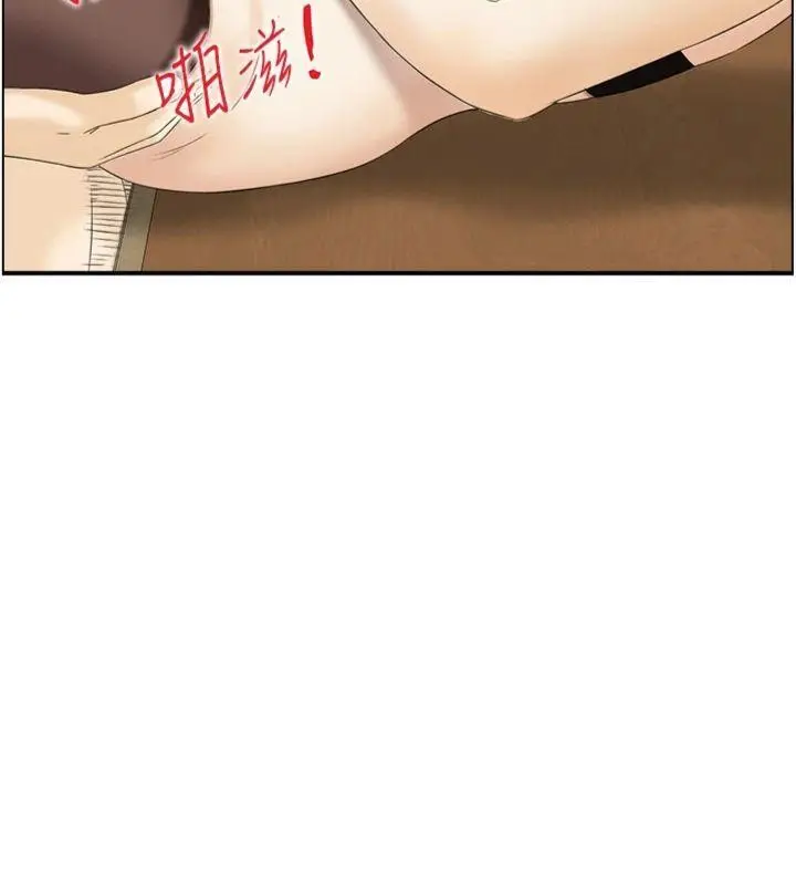 漫画《情欲宝鉴》第9话第59张图