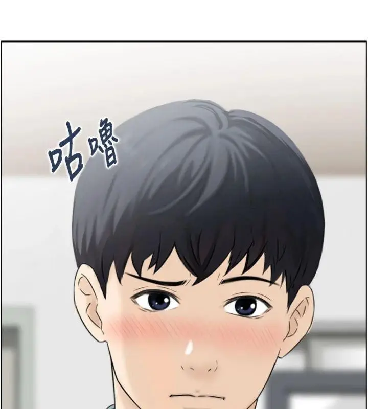 漫画《情欲宝鉴》第9话第6张图