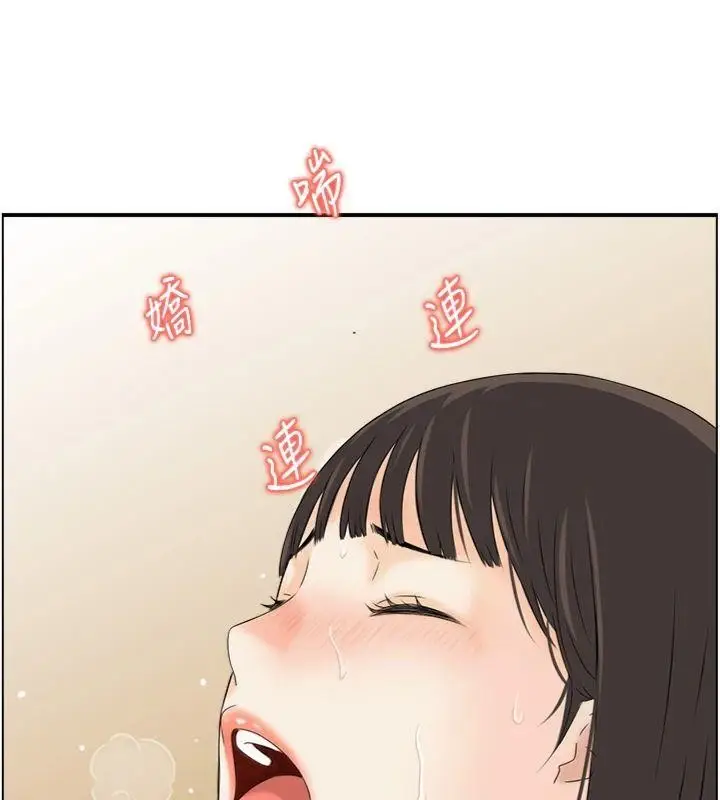 漫画《情欲宝鉴》第9话第60张图