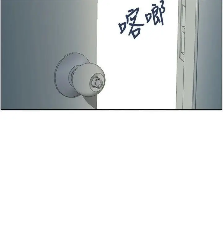 漫画《情欲宝鉴》第9话第68张图