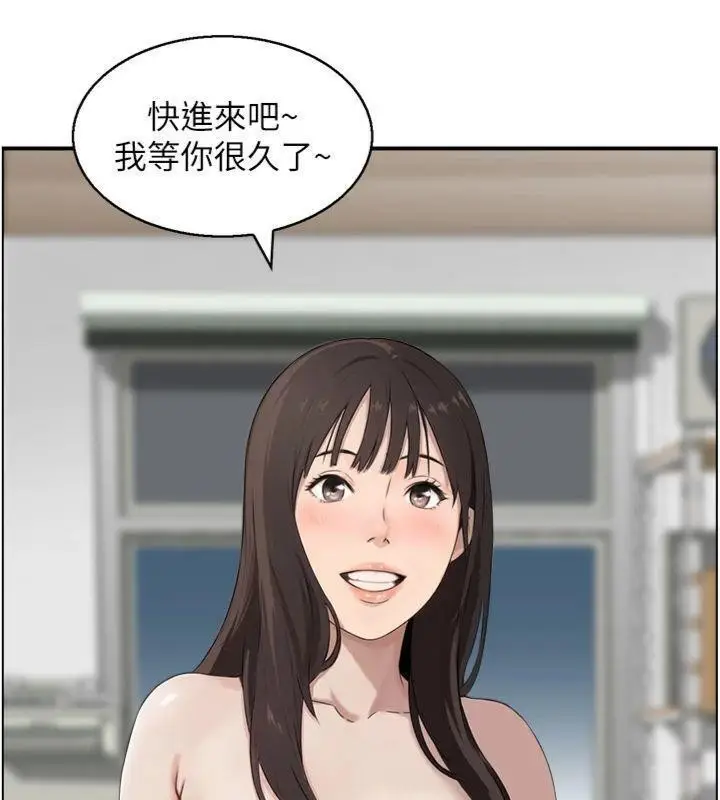 漫画《情欲宝鉴》第9话第69张图