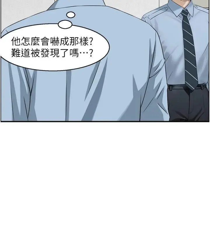漫画《情欲宝鉴》第9话第88张图