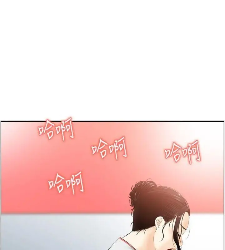 漫画《情欲宝鉴》第10话第101张图
