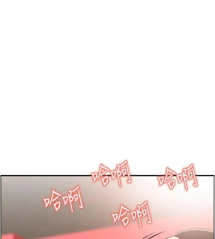 漫画《情欲宝鉴》第10话第105张图