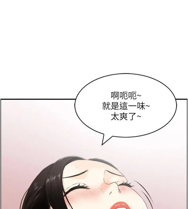 漫画《情欲宝鉴》第10话第108张图