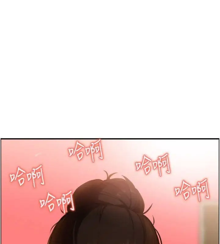 漫画《情欲宝鉴》第10话第112张图