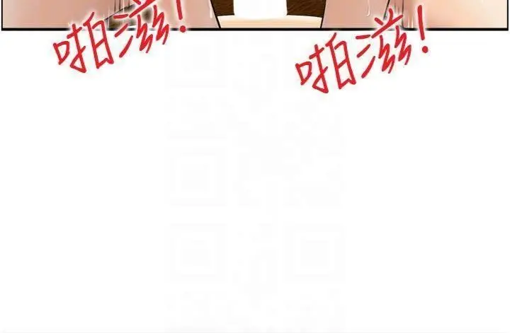 漫画《情欲宝鉴》第10话第115张图