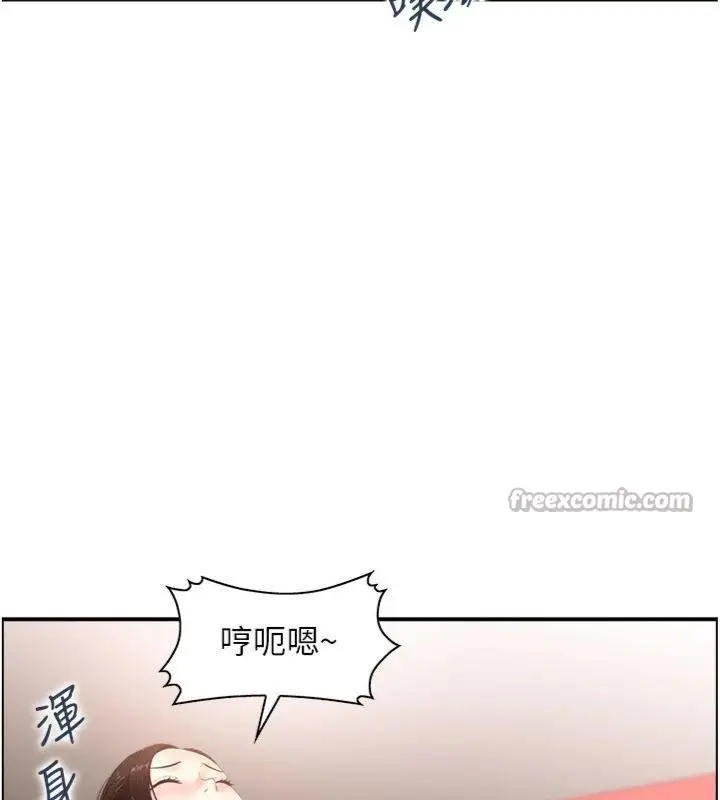 漫画《情欲宝鉴》第10话第117张图