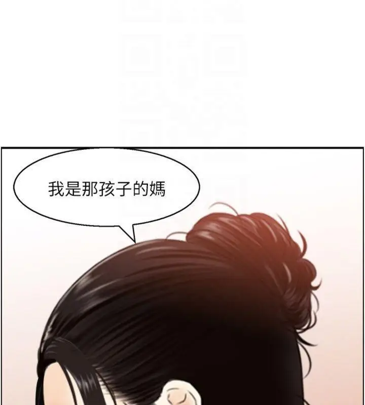漫画《情欲宝鉴》第10话第123张图