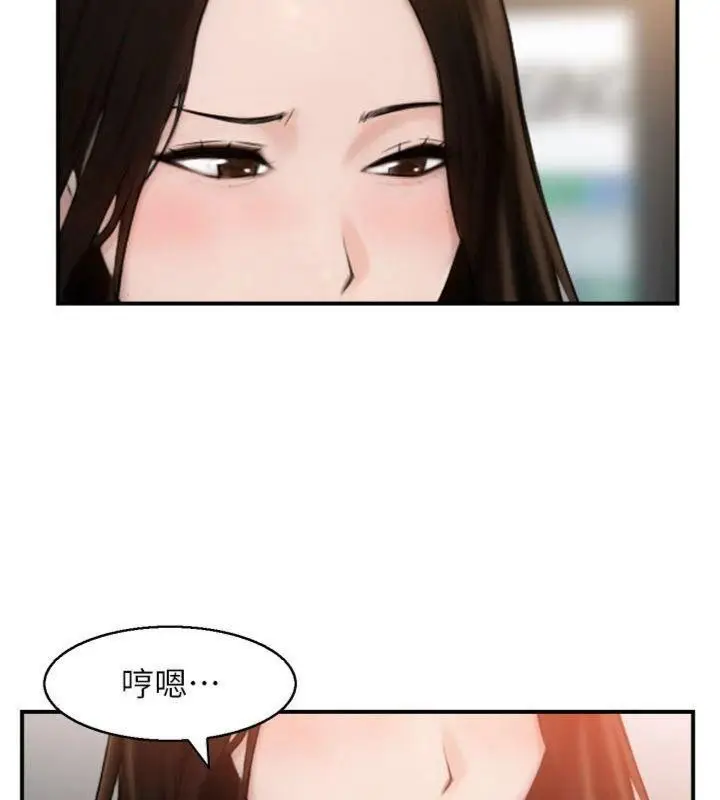 漫画《情欲宝鉴》第10话第18张图
