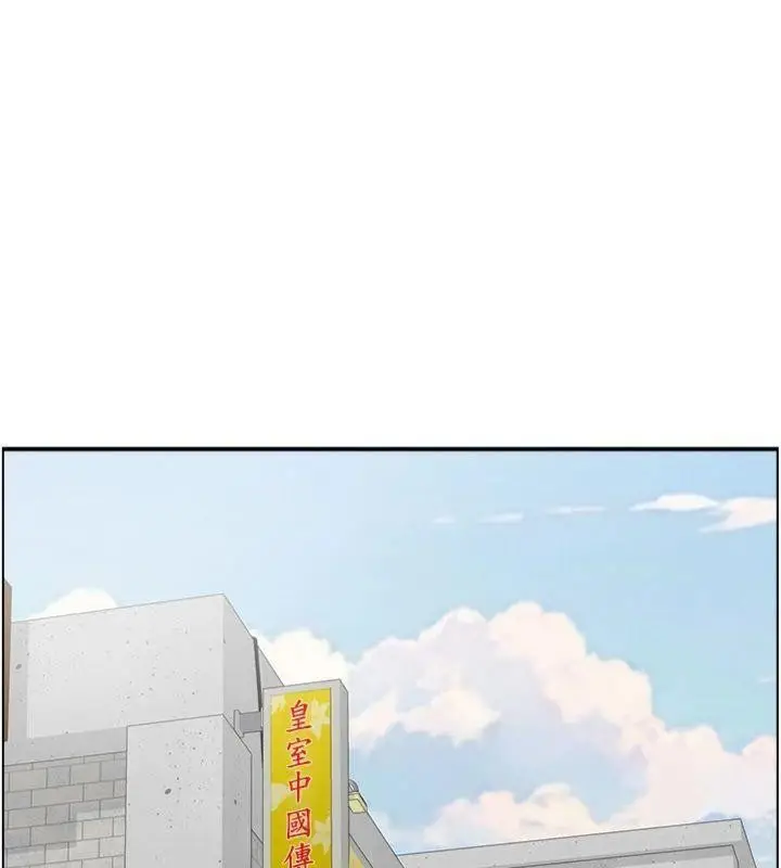 漫画《情欲宝鉴》第10话第23张图
